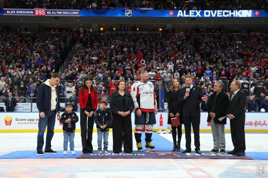 Настоящий апофеоз наступил, когда на лёд вышла семья Овечкина. Фото: https://www.championat.com