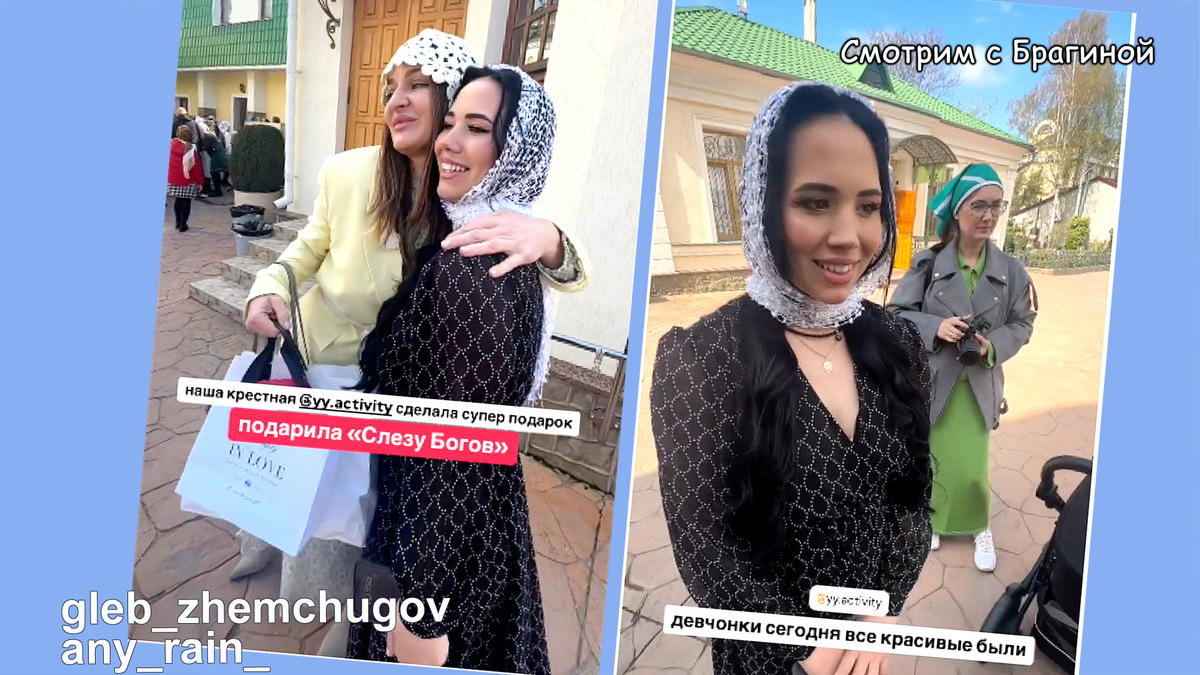 Фото: соцсети.  Глеб Жемчугов крестил сына Добрыню