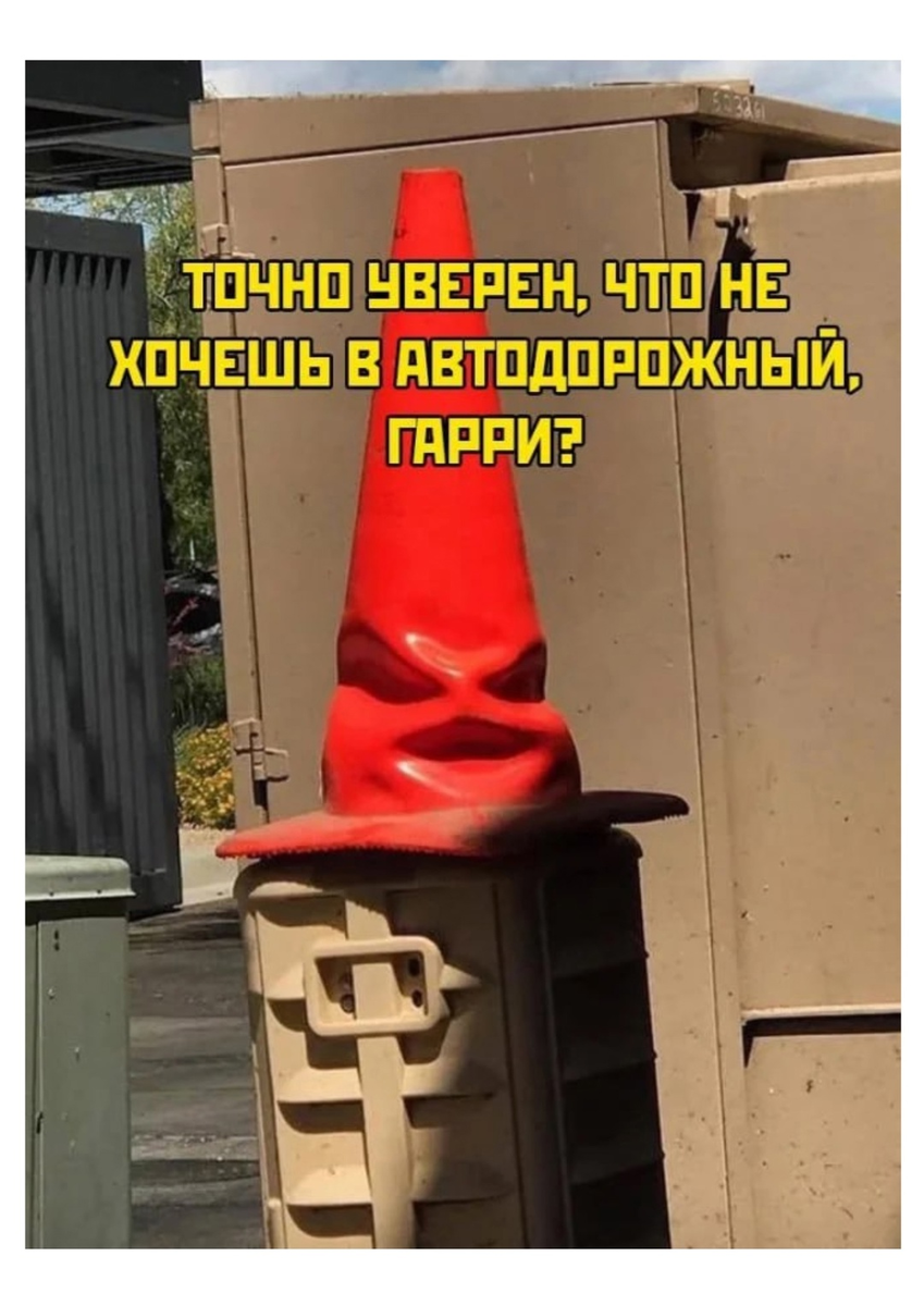 Картинка взята из открытого доступа в сети Интернет