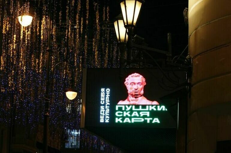   Мария Девахина / РИА Новости