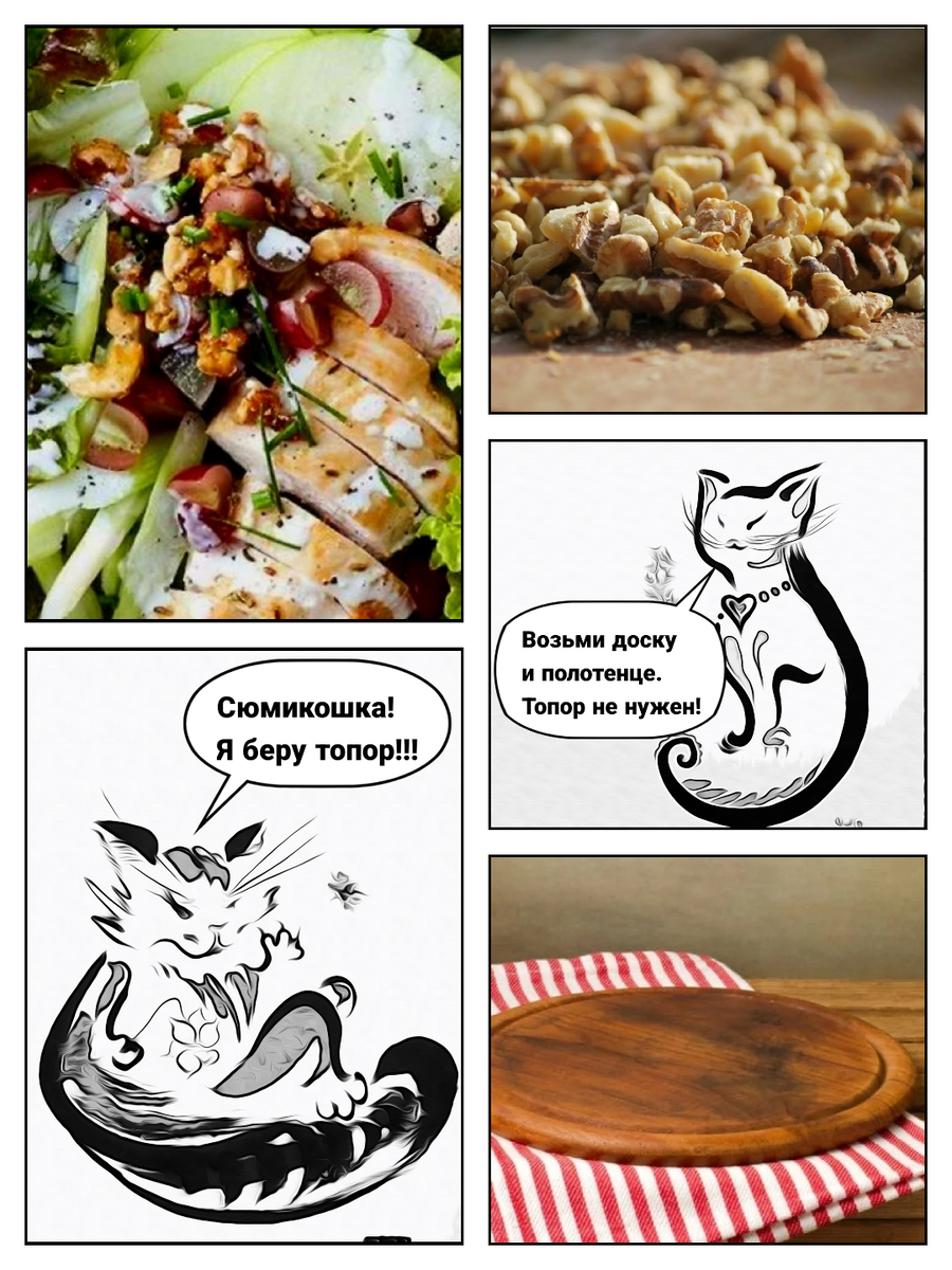 Комикс по рисункам автора и фото из свободных источников интернета.