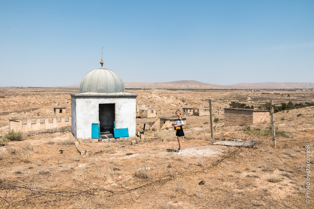 Сары-Кыз у мазара местного суфийского святого (пира). На дальнем плане сооружения на покрытии новой части КП, которые мы сейчас с вами осмотрим