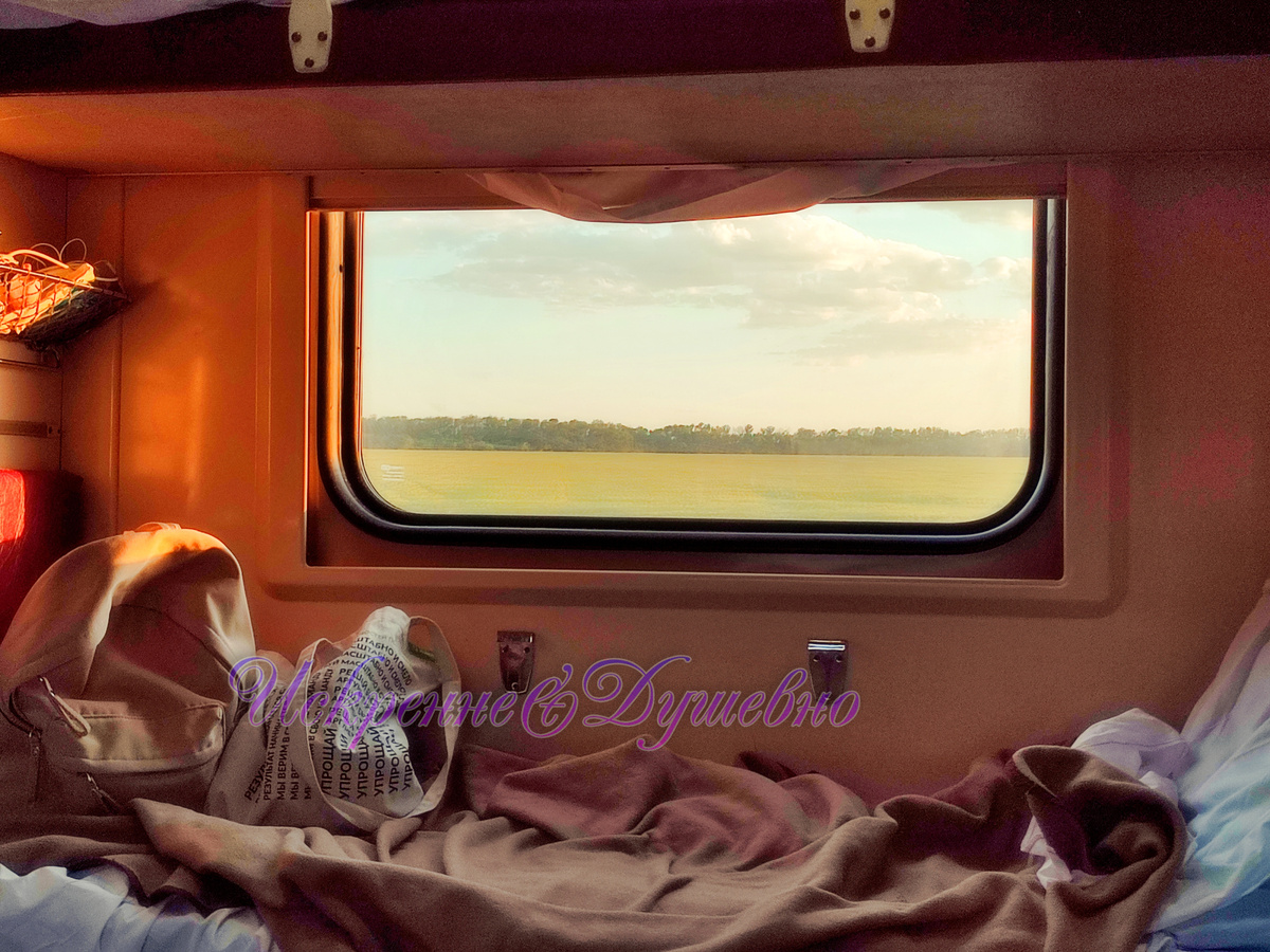 Боковая полка в плацкарте. Фото автора 