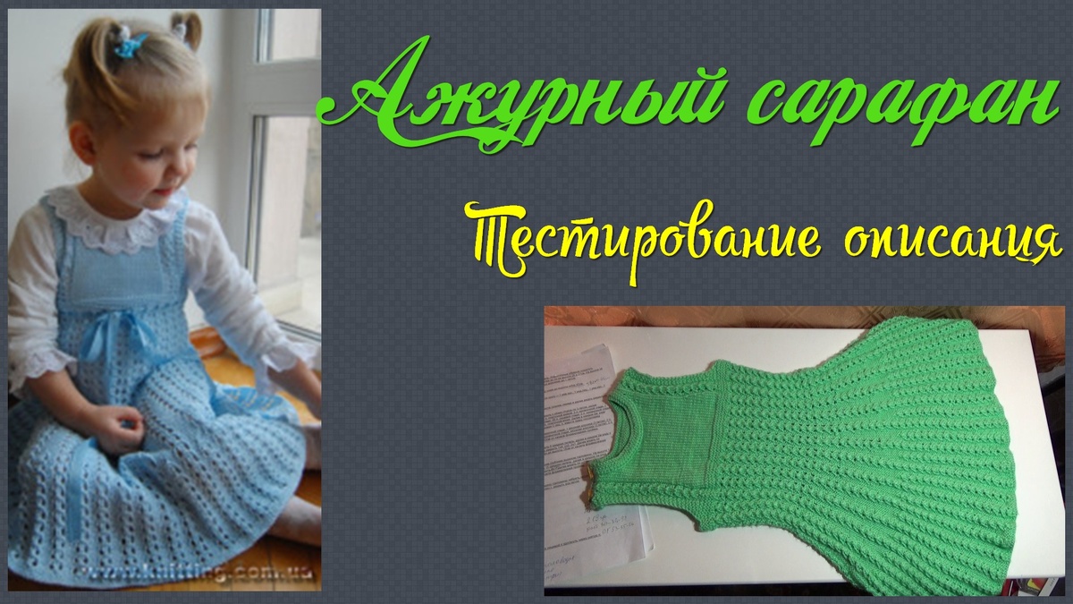 Результат отличный! Но какой бы он был, если бы я не проверяла каждый шаг описания...