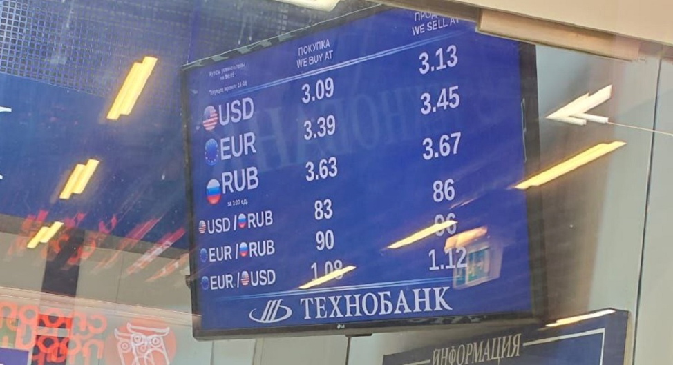 Брат сфотографировал, когда менял