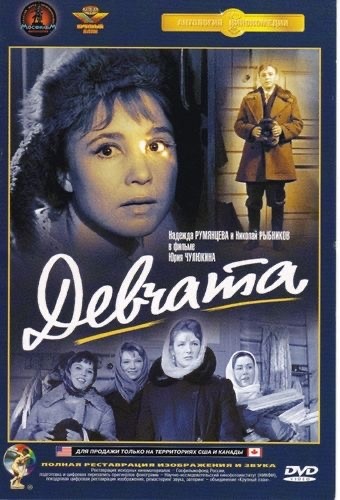 Источник: Pinterest 