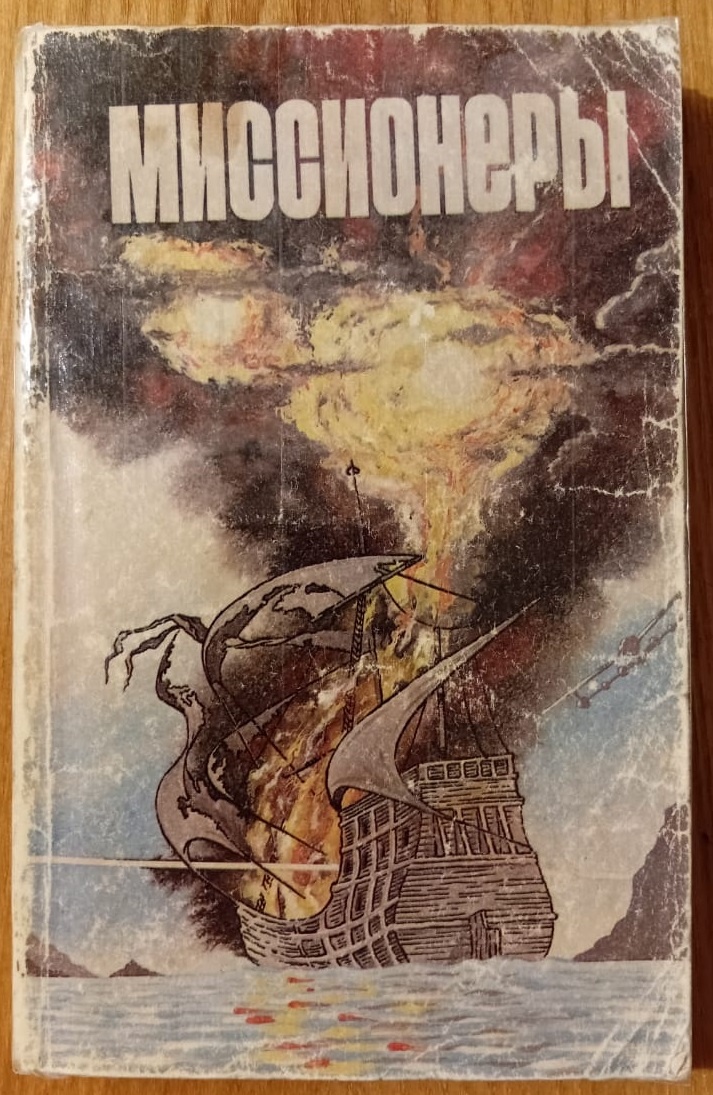 Фото обложки