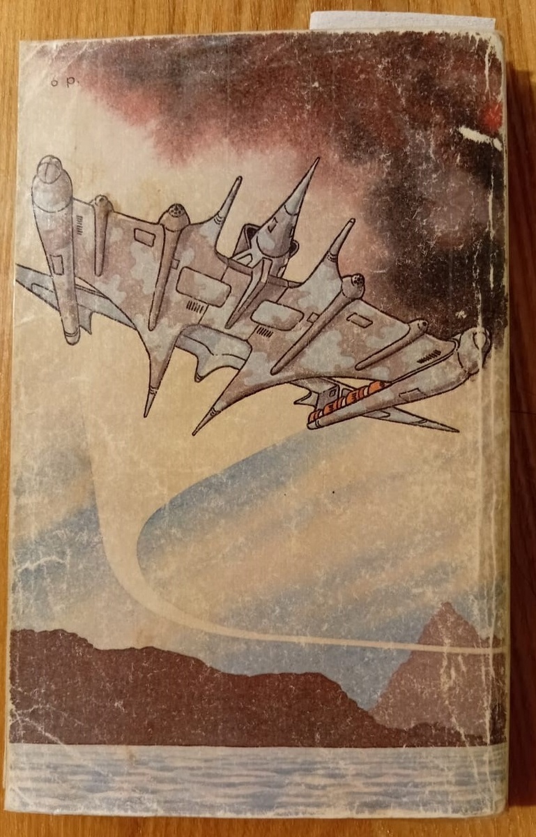 Фото обложки