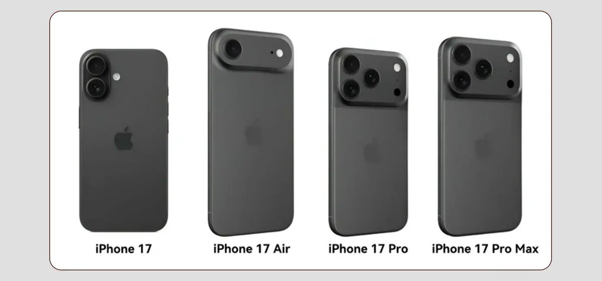 В линейке iPhone 17 появится iPhone 17 Air, и будет 4 модели вместо 3 как раньше это было
