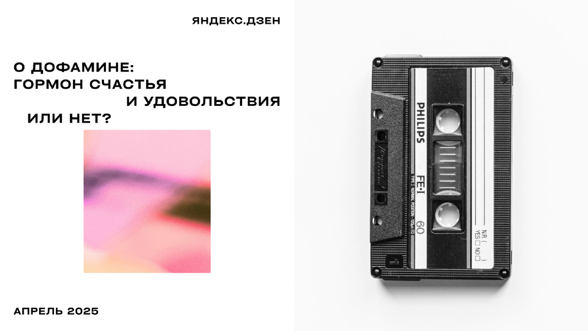 лайк за обложку и читаем:)