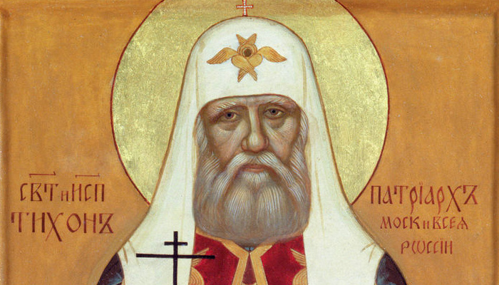    СВЯТИТЕЛЬ ТИХОН, ПАТРИАРХ МОСКОВСКИЙ. ФОТО: WWW.PRAVOSLAVIE.RU