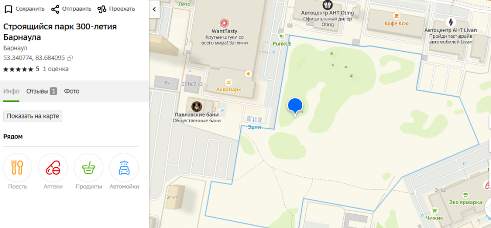    Фрагмент карты Барнаула с парковой территорией. Источник: 2 ГИС