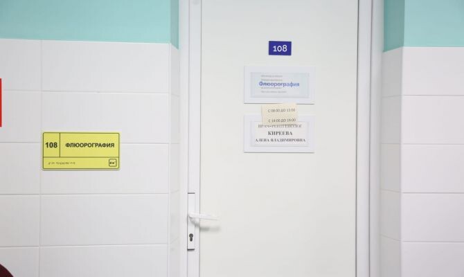 Автор: Первый Тульский