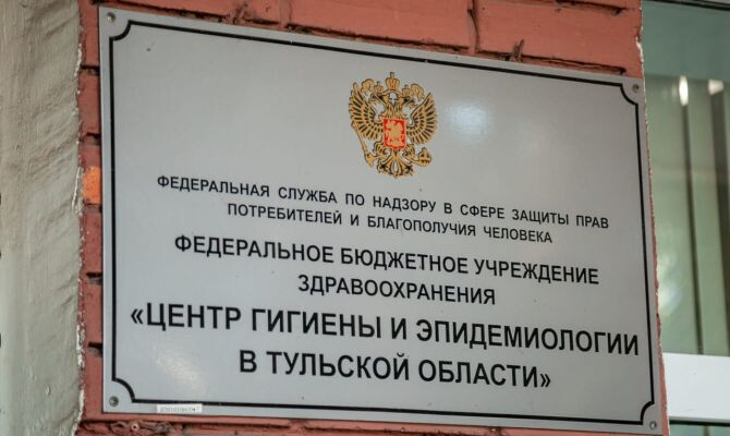 Автор: Первый Тульский