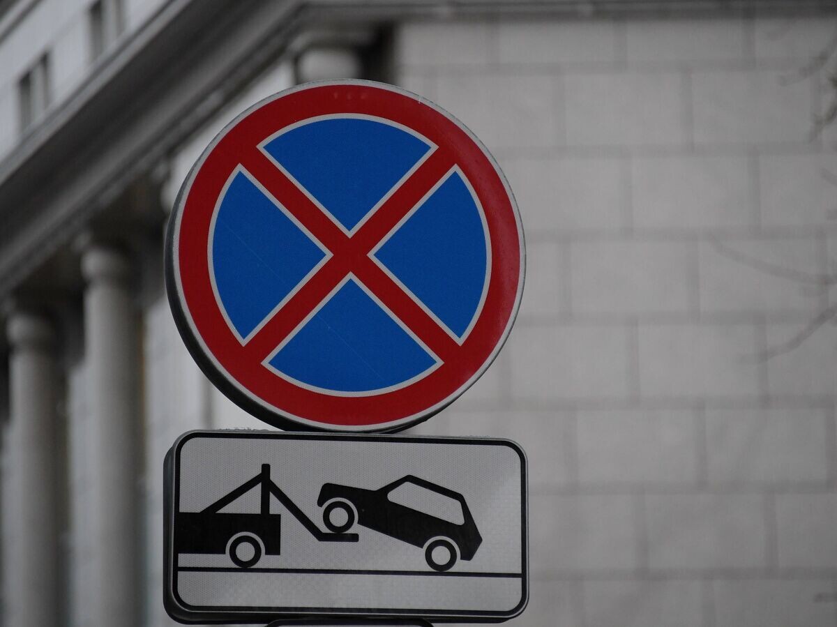    Дорожные знаки "Остановка запрещена" и "Работает эвакуатор" на одной из улиц в Москве© РИА Новости . Нина Зотина