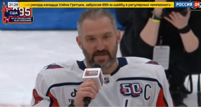 Александр Овечкин установил рекорд в НХЛ - 895-й гол в регулярных матчах