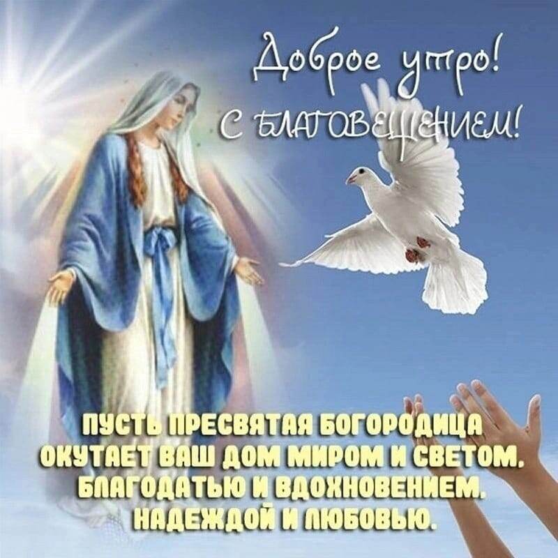 С Праздником! 