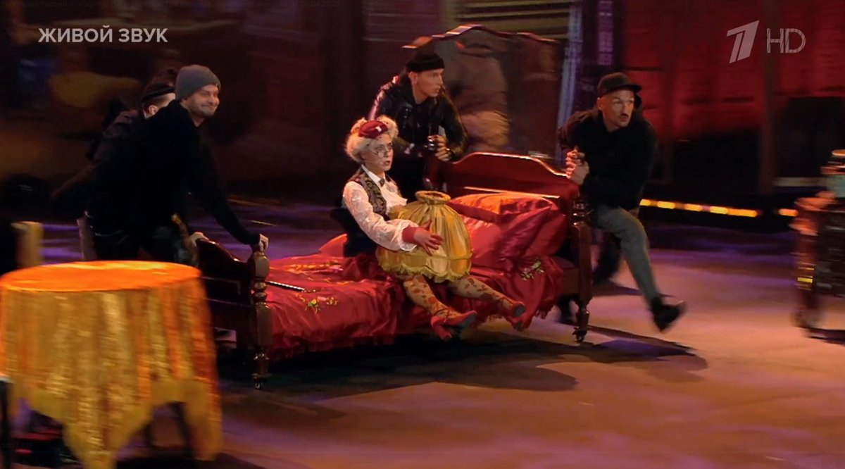 Виктория Гиссен.