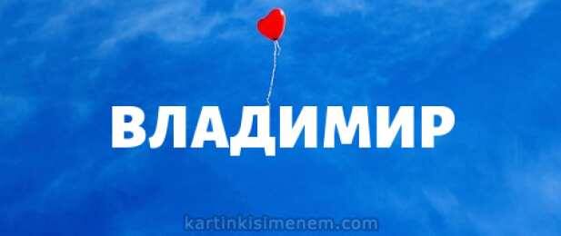 Из свободного доступа в интернете