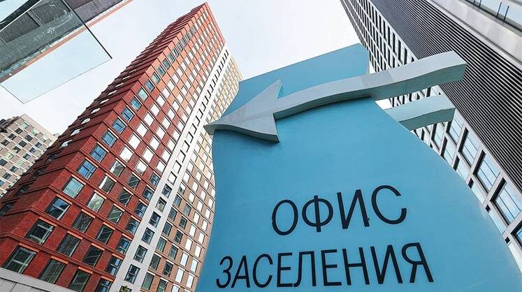    TASS Девелоперы активно замещают ипотеку рассрочками при продаже квартир