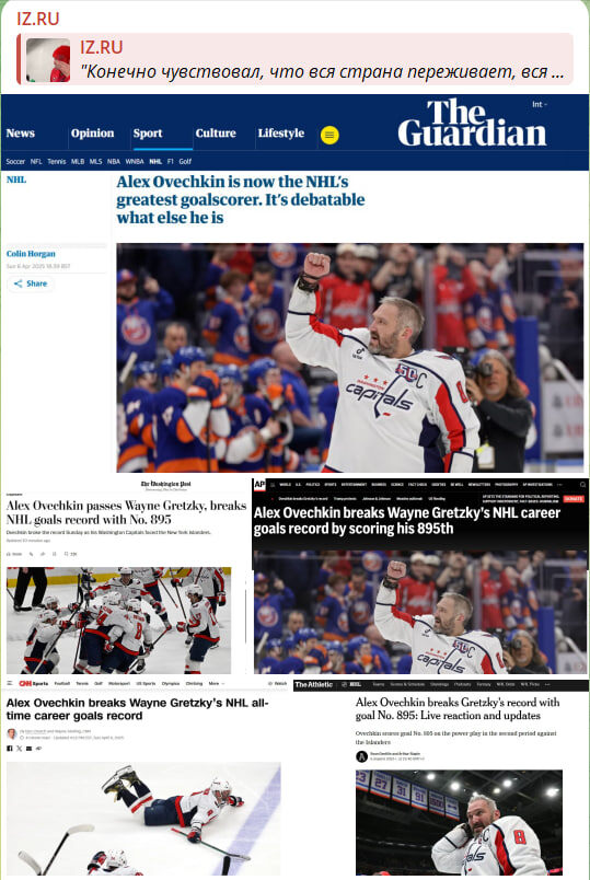    Скриншот с канала "iz.ru"