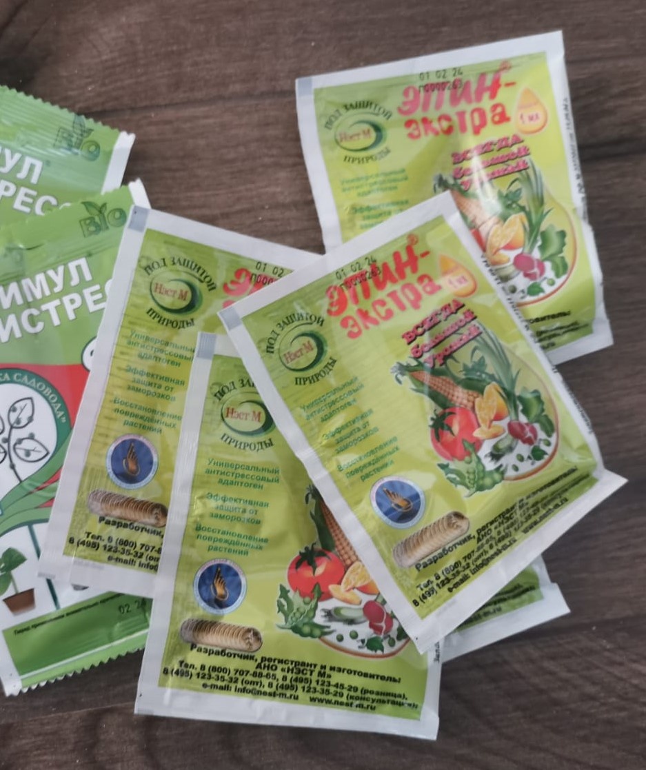 Эпин-Экстра