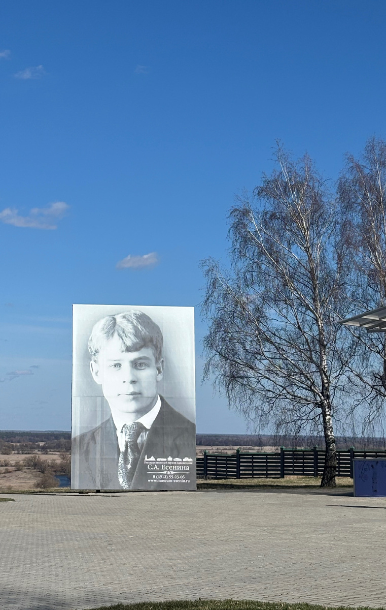 Вот такой огромный портрет. 