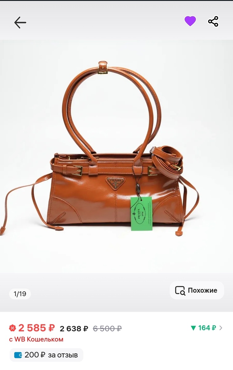 Коричневый