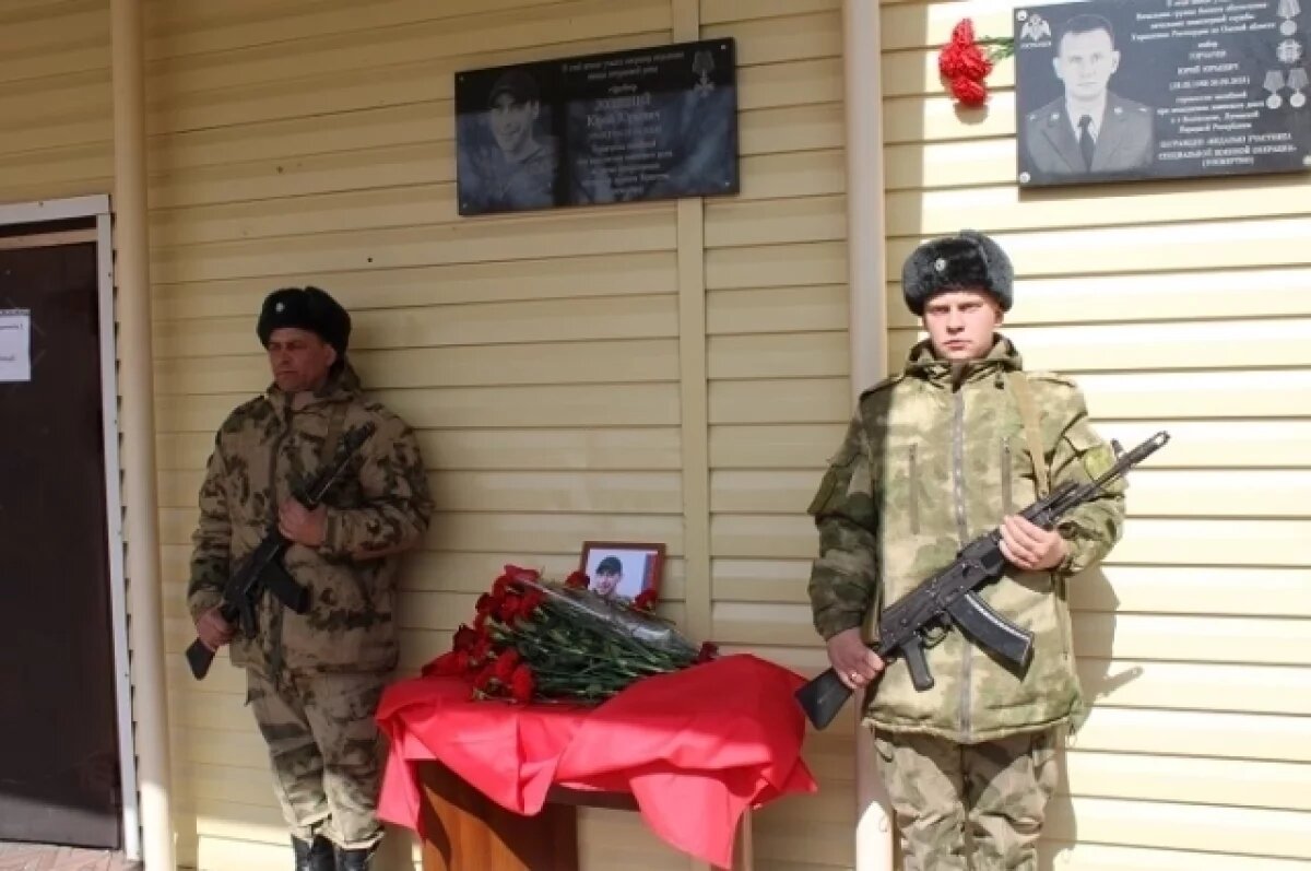    В Рубцовске открыли мемориальную доску погибшему участнику СВО