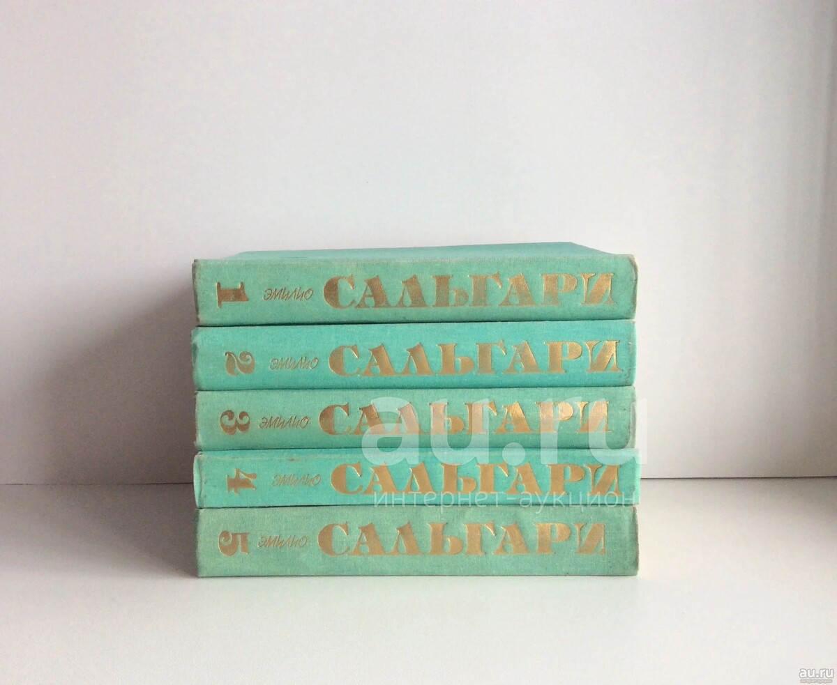    ТАЙНА САМОУБИЙСТВА ЭМИЛИО САЛЬГАРИ ПРЕДСКАЗАНИЕ ИЛИ ПРОКЛЯТИЕ