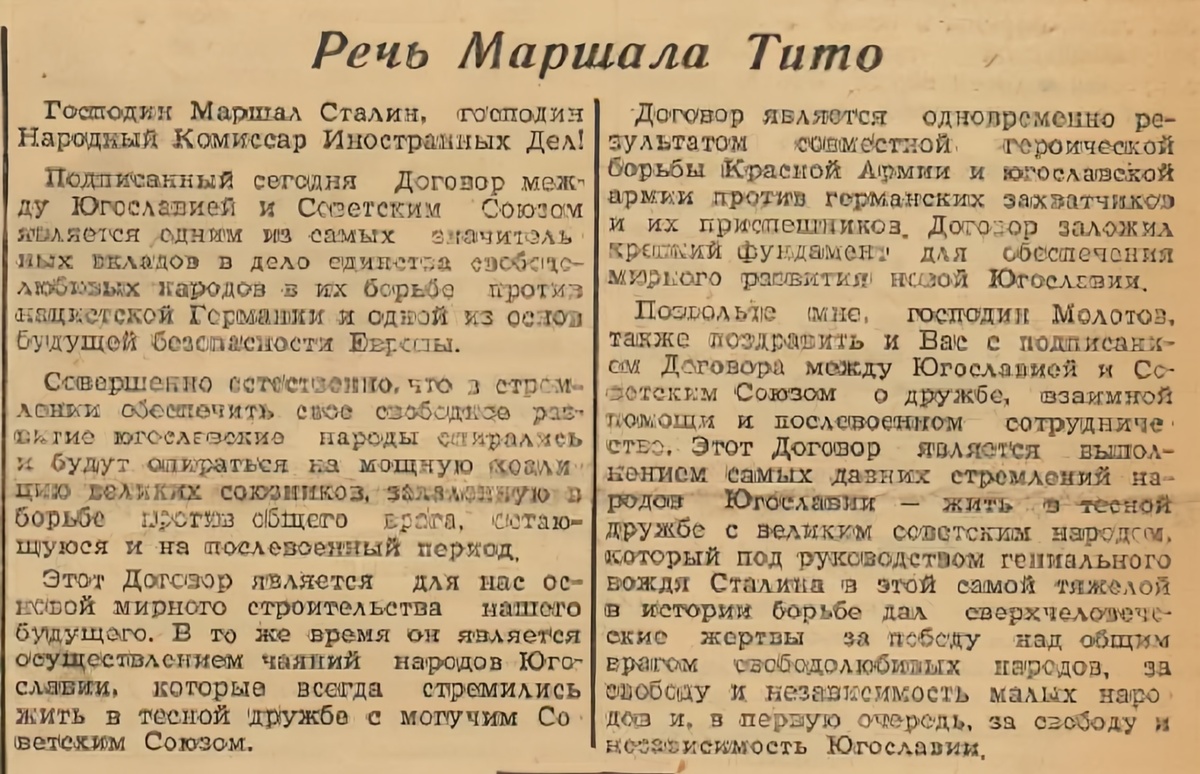 Красное Знамя