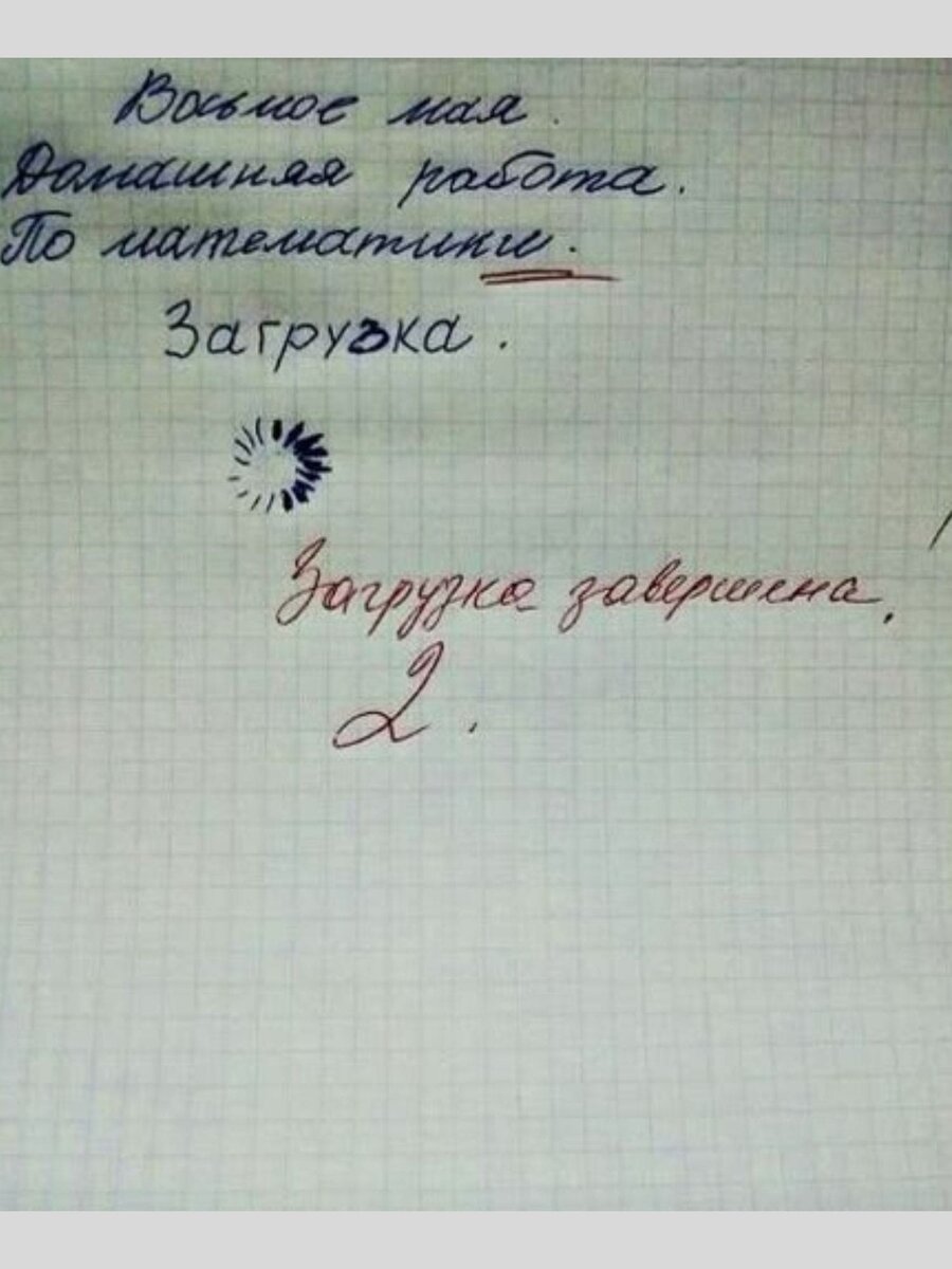 -3
