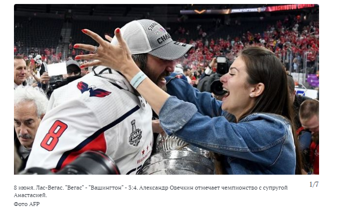 фото: скриншот https://www.sport-express.ru