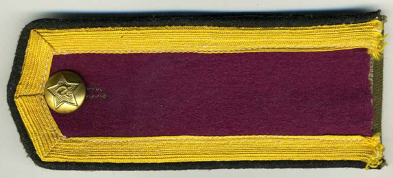 Погон курсанта, 1943 год.