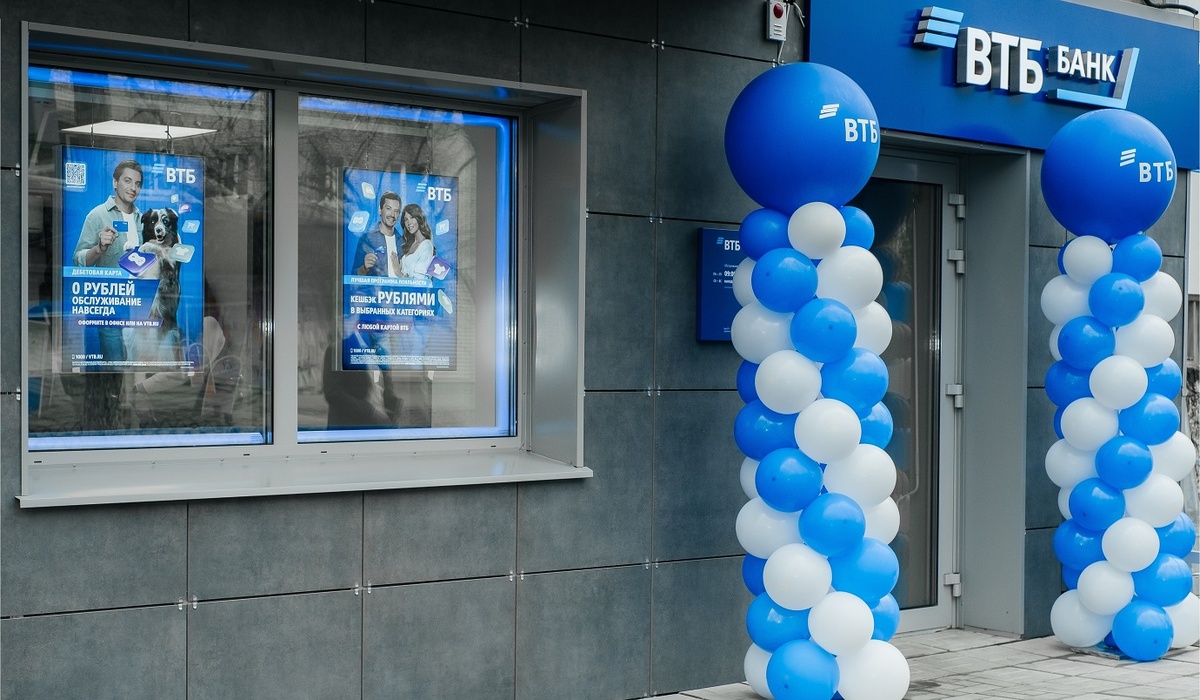 Новый офис банка в Дальнереченске