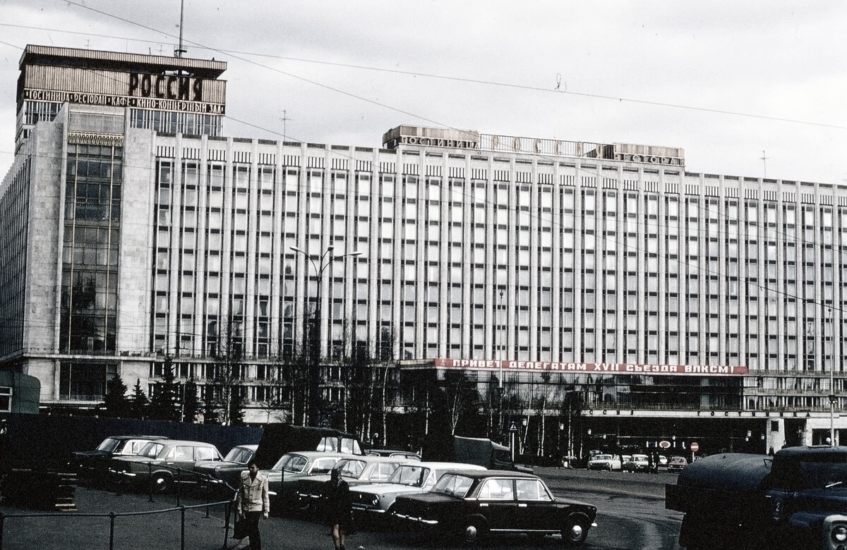 Em 2012, o presidente russo, Vladimir Putin, convidou o prefeito de Moscou, Sergei Sobyanin, para pensar em criar um parque em Zaryadye no local do demolido Rossiya Hotel. O parque foi criado em 2014-2017 e foi inaugurado no Dia da Cidade em 9 de setembro de 2017 como Parque Zaryadye.