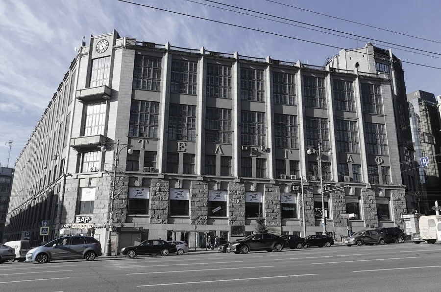 Destinava-se a acomodar a principal esta&ccedil;&atilde;o telegr&aacute;fica da capital, escrit&oacute;rios telef&ocirc;nicos internacionais e de longa dist&acirc;ncia. 