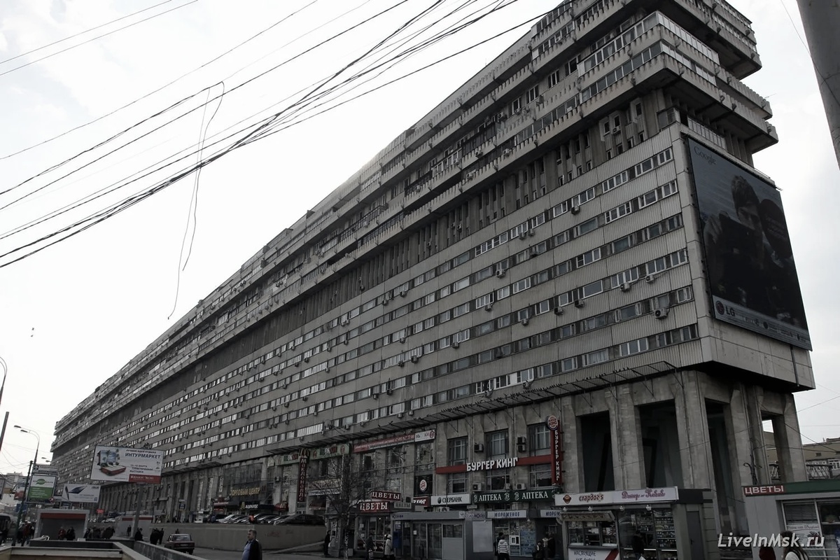 Endere&ccedil;o: Rua Bolshaya Tulskaya, 2, Moscou