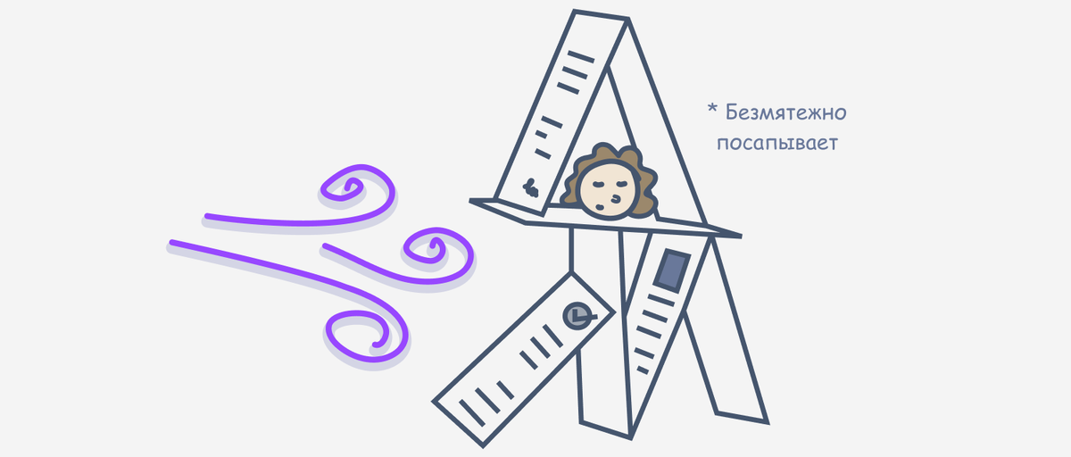 Пока вы спите, мир вокруг вас меняется