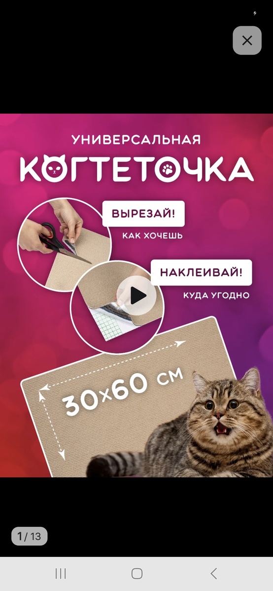 Супер находка.