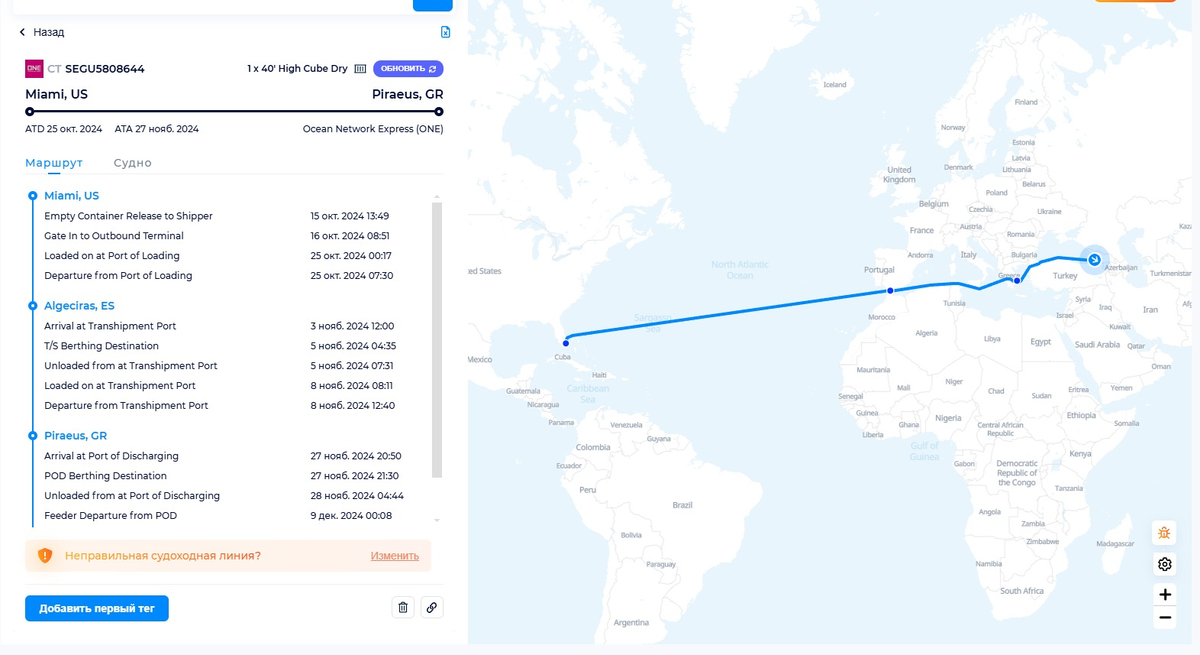 вот такой маршрут кажется вроде бы вот он 3 остановки,но нет к сожалению не три по факту
