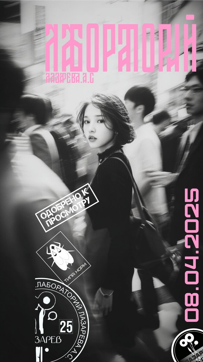 Стратегическая капитуляция: Как превратить поражение в тайное оружие власти. Раздел «Мотивация, психология». Коллаж Лазарева А.С. для канала в Дзен «Лабораторий Лазарева А.С.».