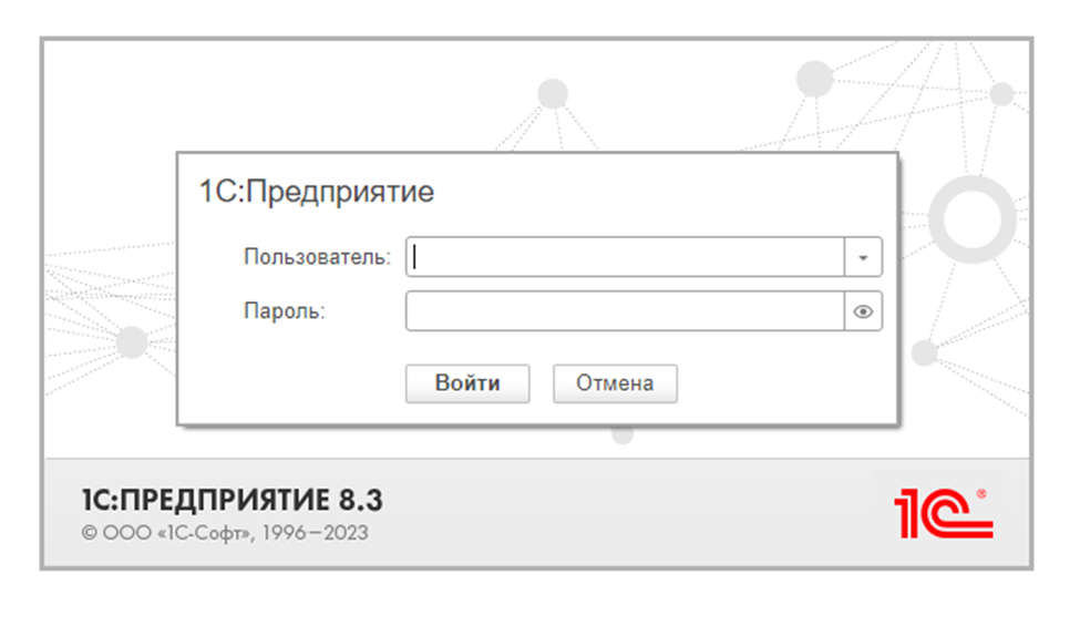 Авторизация