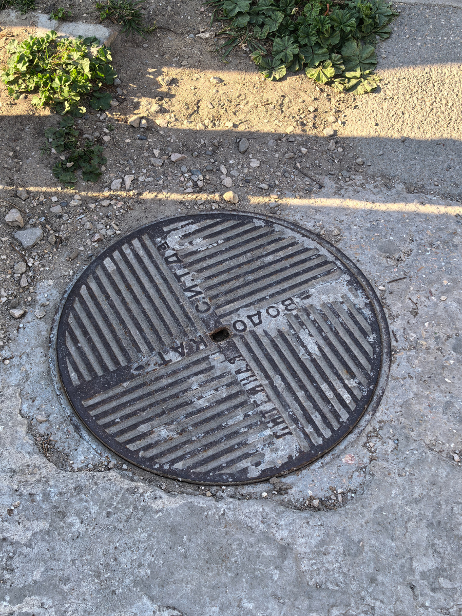 Обычная старая крышка