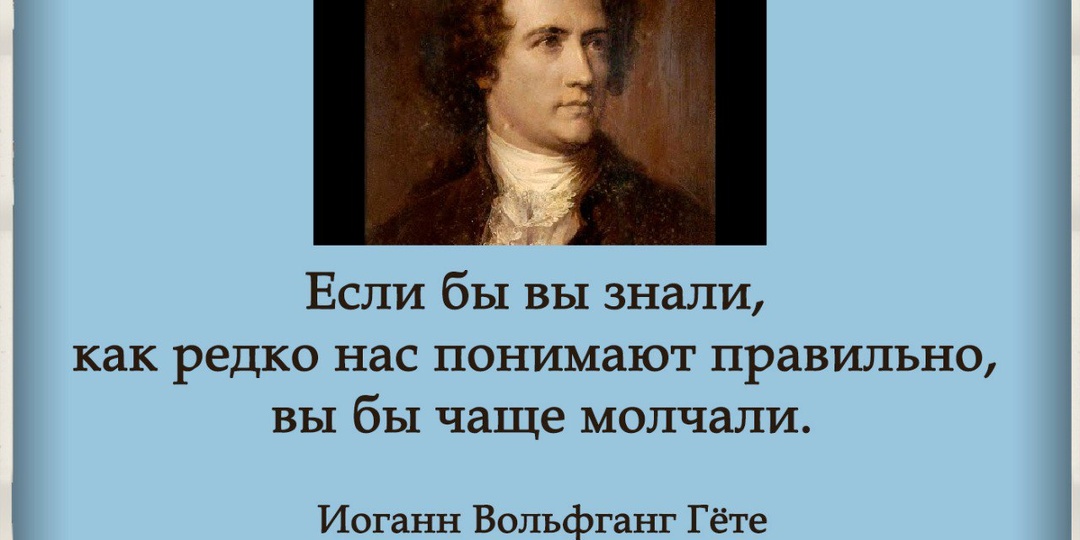 #цитата_дня #BRUmedia #всебудетхорошо