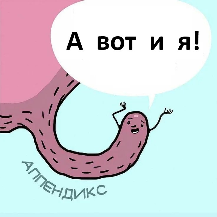 Рис. 00. изображение из свободного доступа.