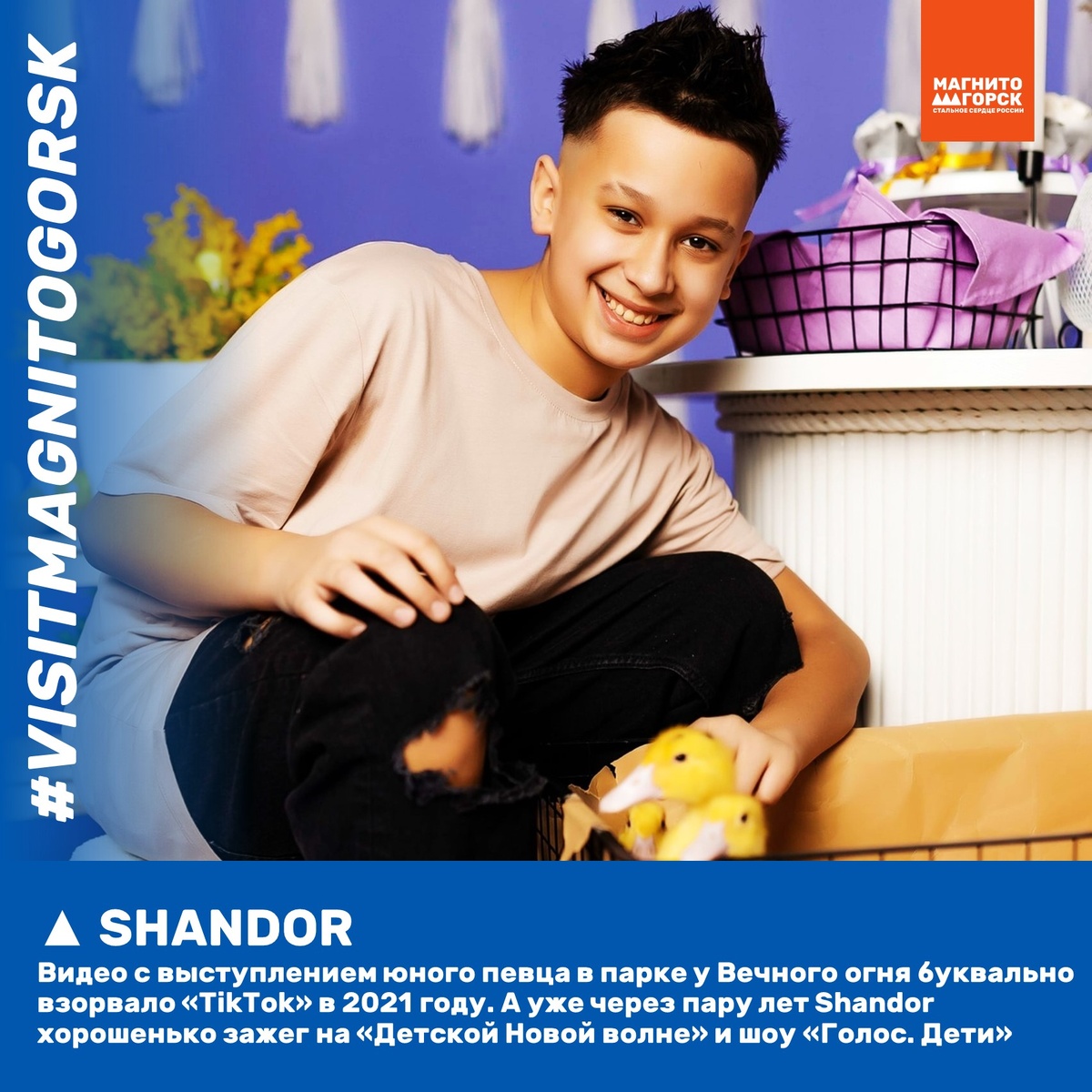 1. Shandor