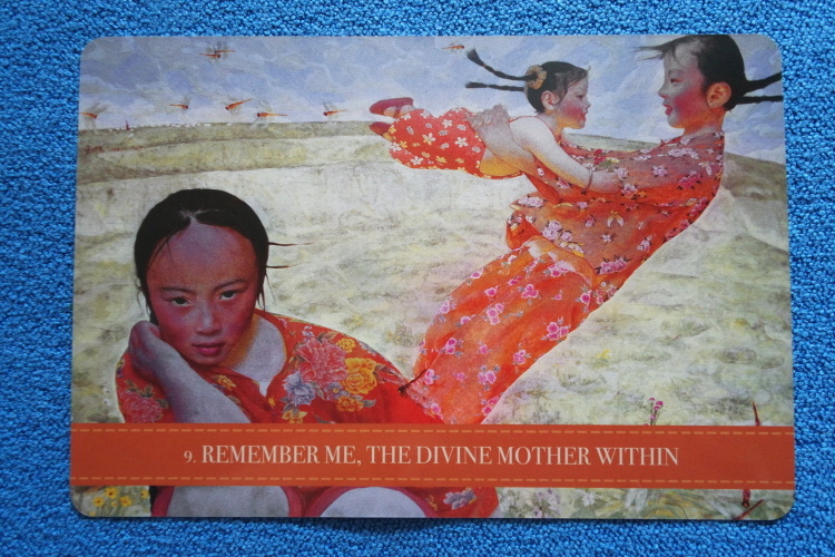 Позиция 1
9. ПОМНИ МЕНЯ, БОЖЕСТВЕННУЮ МАТЬ ВНУТРИ
