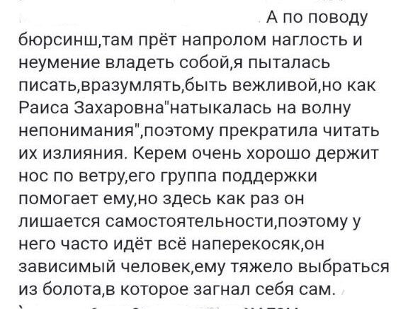 Источник - открытые комментарии в дзен