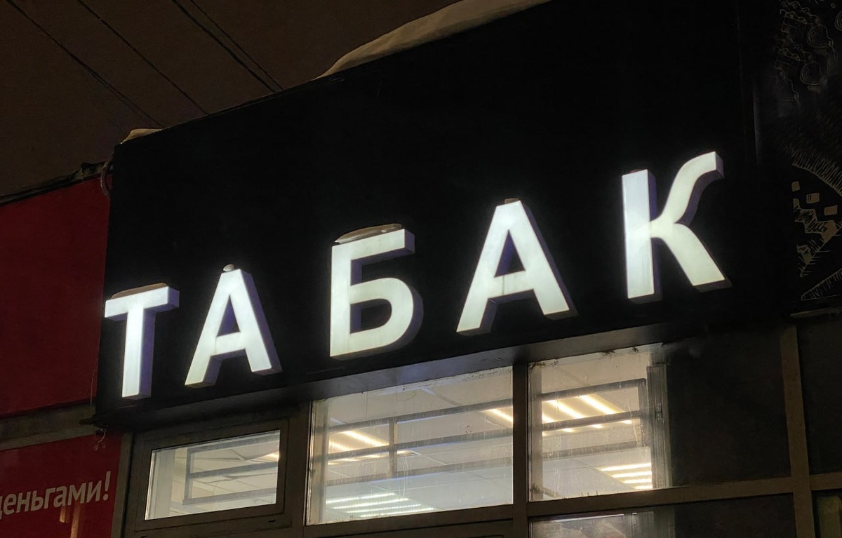    © Константин Долгановский